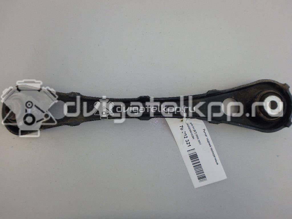 Фото Рычаг задний поперечный  8e0501529k для Seat Exeo {forloop.counter}}
