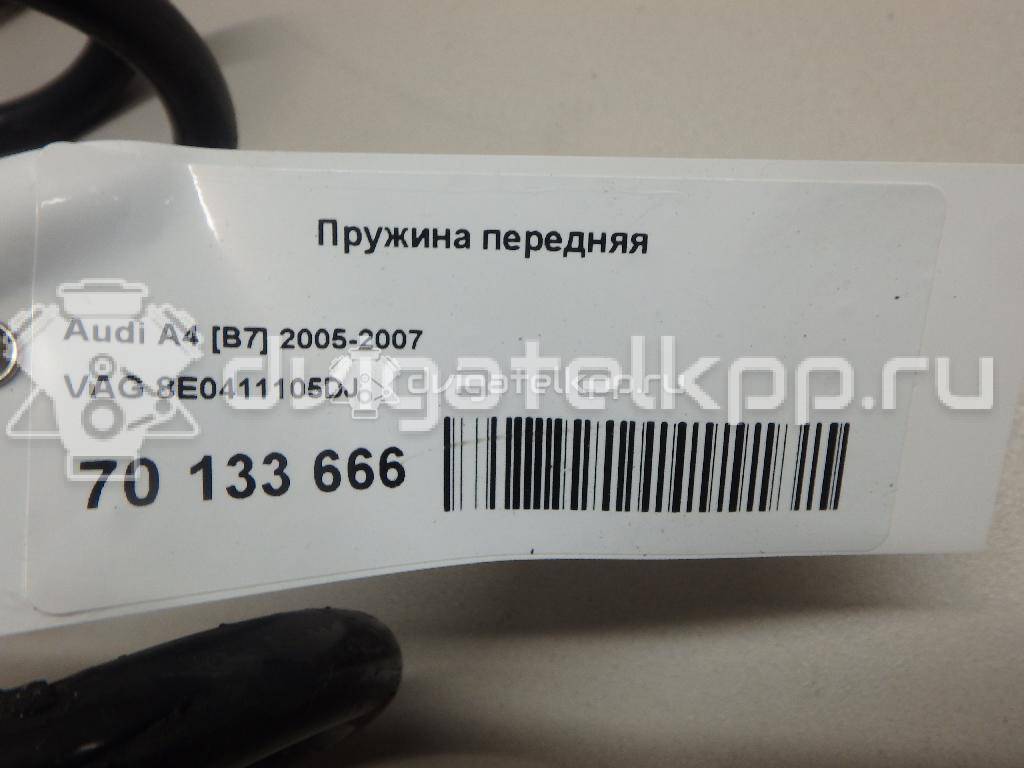 Фото Пружина передняя  8E0411105DJ для Seat Exeo {forloop.counter}}