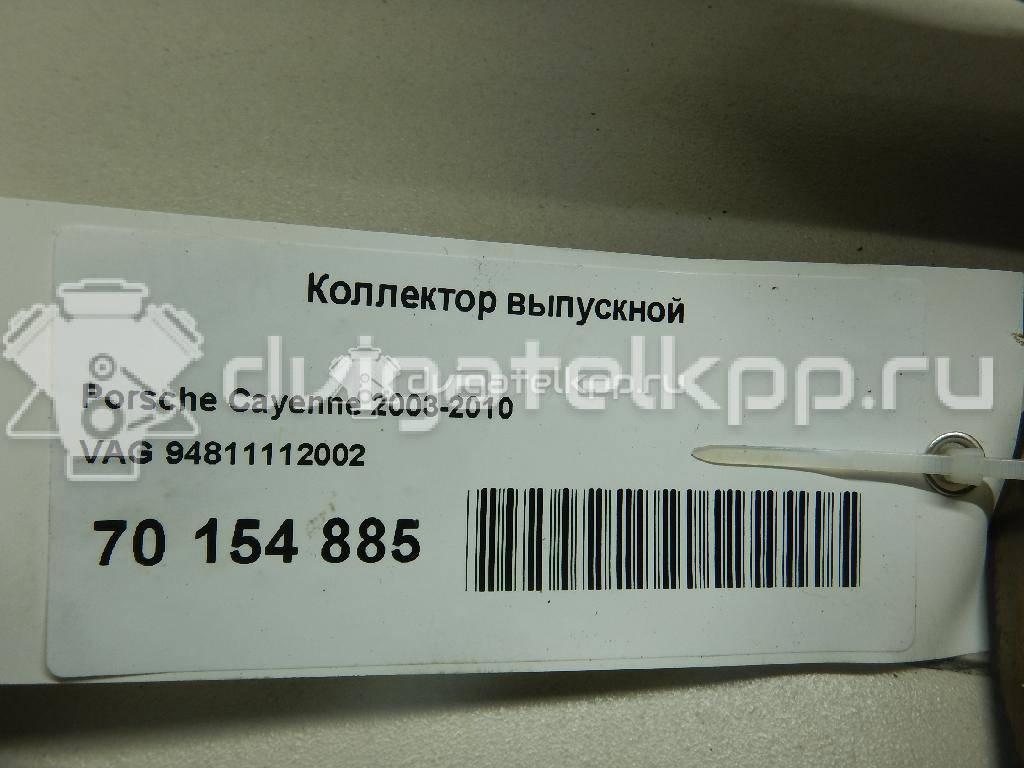 Фото Коллектор выпускной для двигателя M 48.00 для Porsche Cayenne 340 л.с 32V 4.5 л бензин 94811112002 {forloop.counter}}