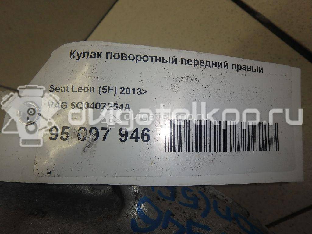 Фото Кулак поворотный передний правый  5Q0407254A для seat Leon (5F) {forloop.counter}}