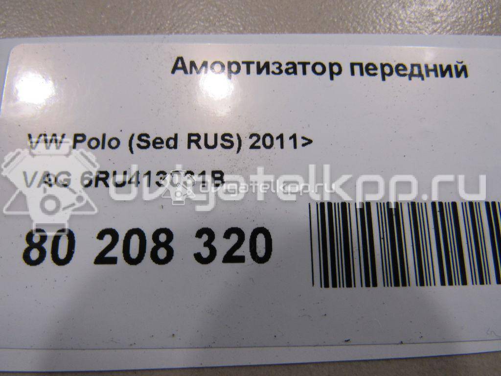 Фото Амортизатор передний  6RU413031B для Seat Ibiza {forloop.counter}}