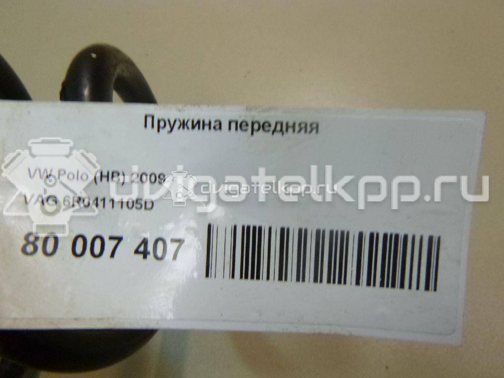 Фото Пружина передняя  6R0411105D для Skoda Rapid {forloop.counter}}