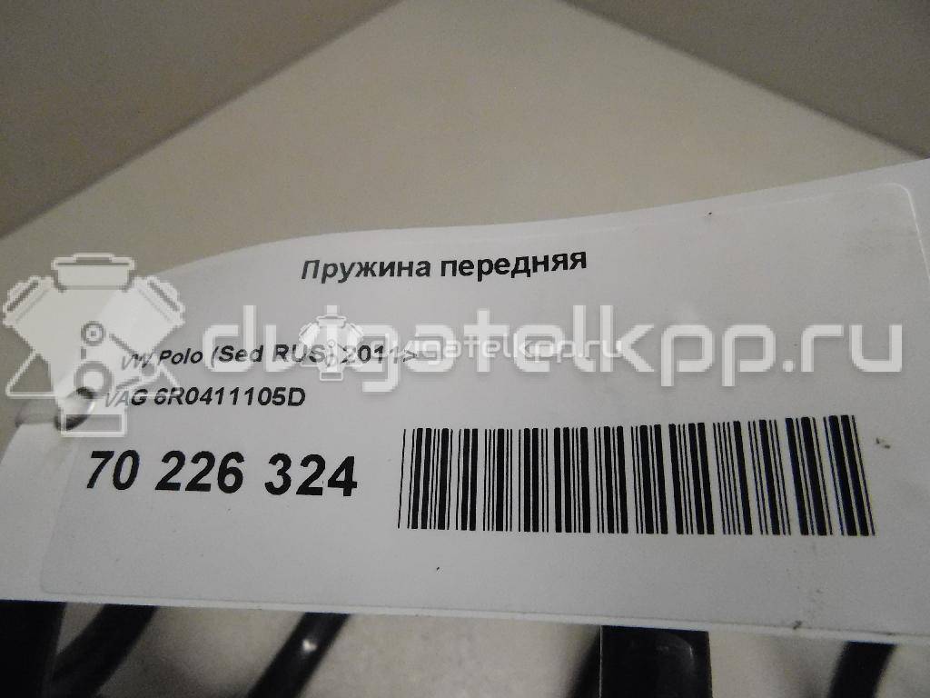 Фото Пружина передняя  6R0411105D для Skoda Rapid {forloop.counter}}