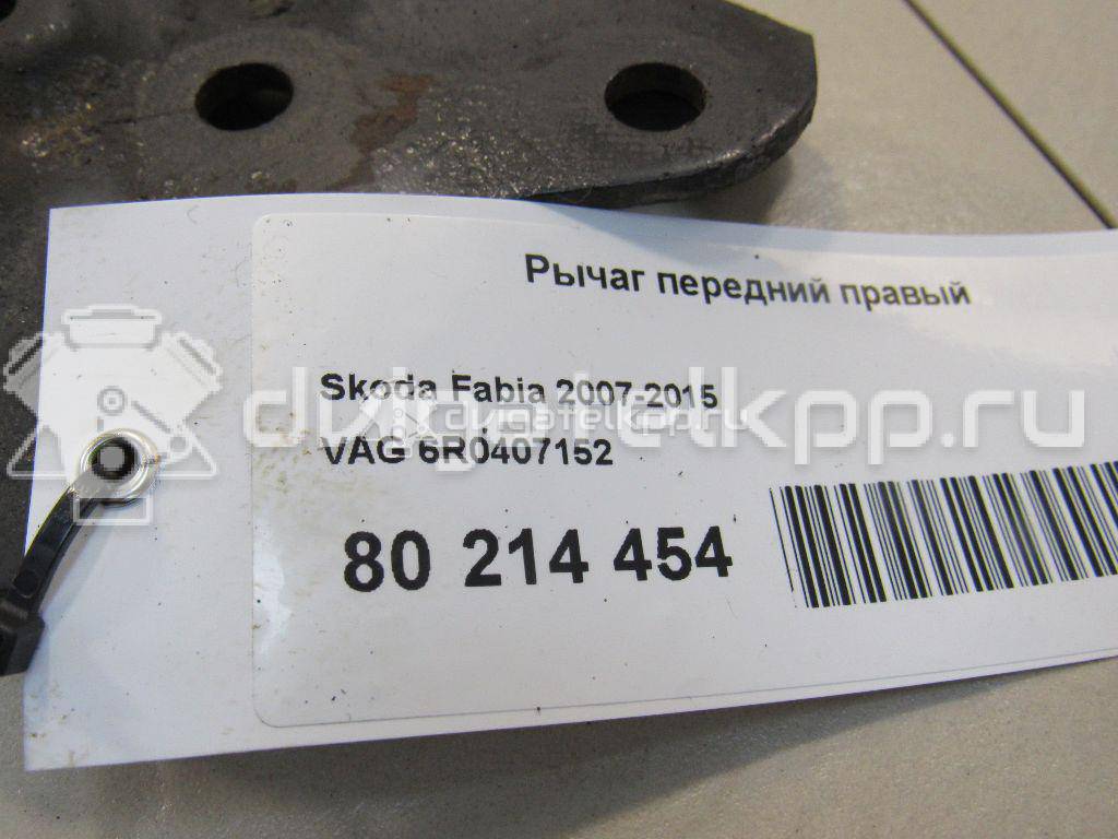 Фото Рычаг передний правый  6R0407152 для Skoda Roomster 5J / Fabia / Rapid {forloop.counter}}