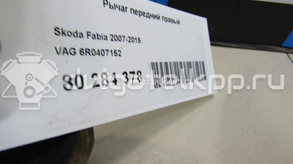 Фото Рычаг передний правый  6R0407152 для Skoda Roomster 5J / Fabia / Rapid {forloop.counter}}