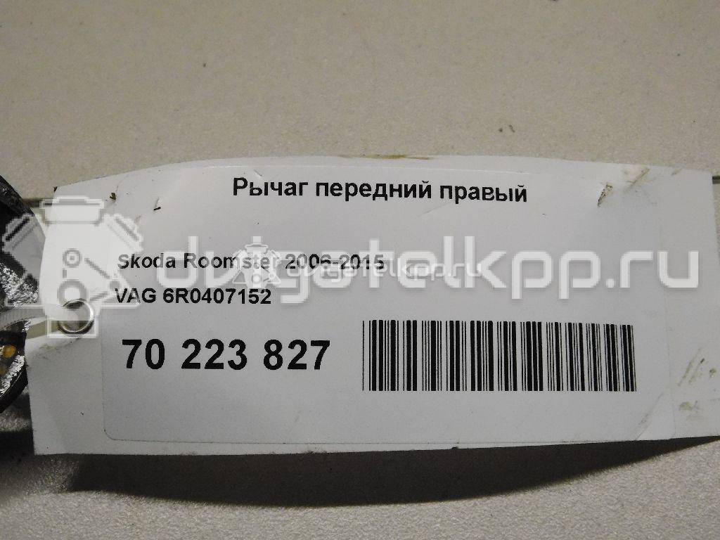 Фото Рычаг передний правый  6R0407152 для Skoda Roomster 5J / Fabia / Rapid {forloop.counter}}