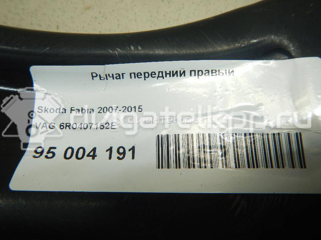 Фото Рычаг передний правый  6R0407152E для Skoda Roomster 5J / Fabia / Rapid {forloop.counter}}