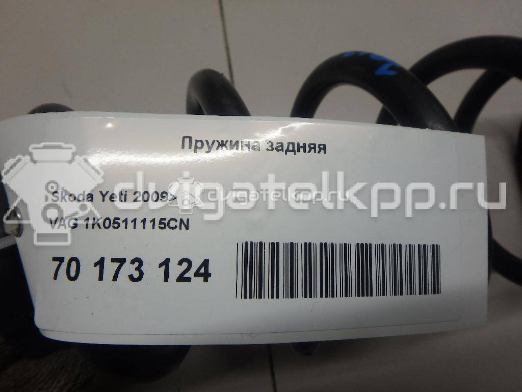 Фото Пружина задняя  1K0511115CN для Skoda Yeti 5L {forloop.counter}}