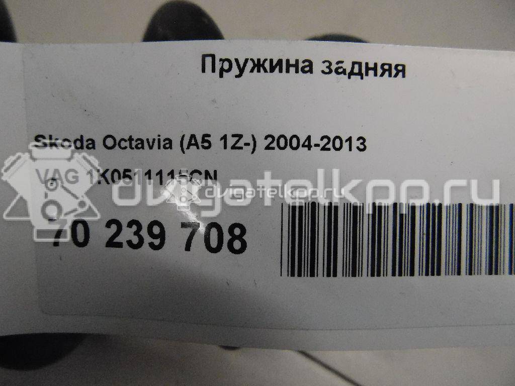 Фото Пружина задняя  1K0511115CN для Skoda Yeti 5L {forloop.counter}}