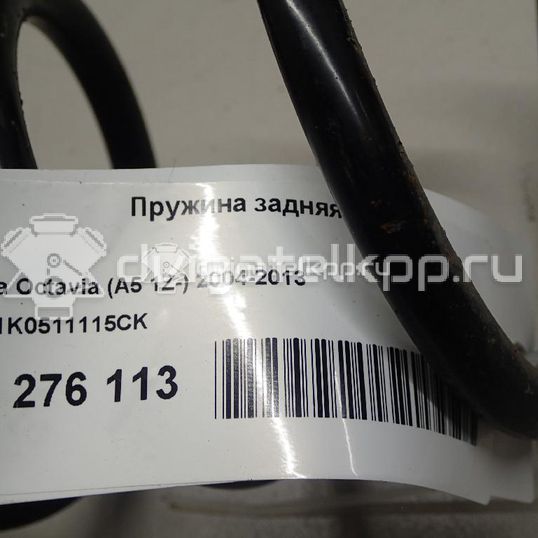 Фото Пружина задняя  1K0511115CK для Skoda Yeti 5L