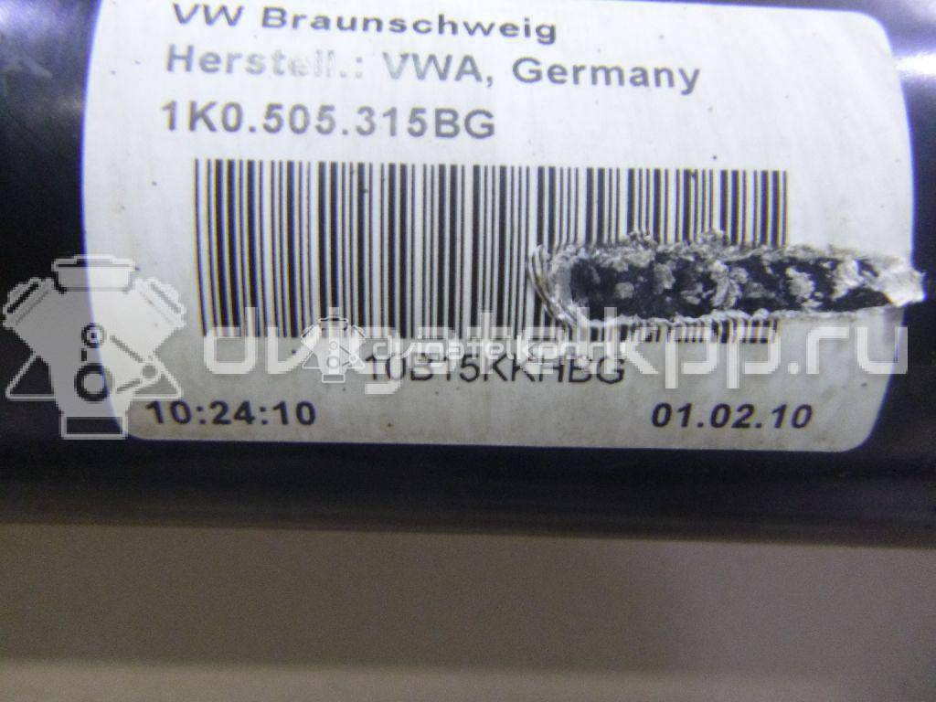 Фото Балка задняя  1K0505315BG для Skoda Octavia / Octaviaii 1Z3 {forloop.counter}}