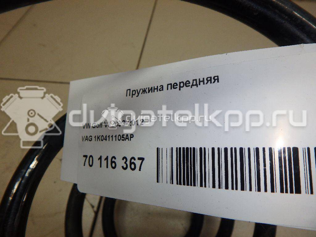 Фото Пружина передняя  1K0411105AP для Skoda Octavia / Octaviaii 1Z3 {forloop.counter}}