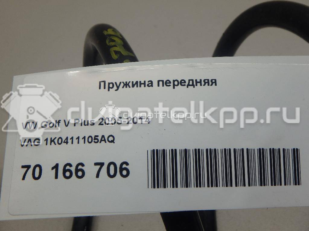 Фото Пружина передняя  1K0411105AQ для skoda Octavia (A5 1Z-) {forloop.counter}}