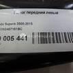 Фото Рычаг передний левый  1K0407151BB для Skoda Octavia / Yeti 5L / Octaviaii 1Z3 / Superb {forloop.counter}}