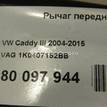 Фото Рычаг передний правый  1K0407152BB для Skoda Octavia / Yeti 5L / Octaviaii 1Z3 / Superb {forloop.counter}}