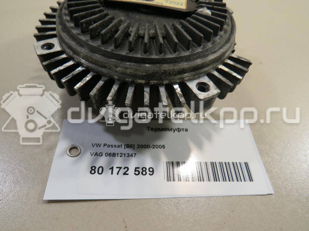 Фото Термомуфта  06B121347 для Skoda Superb {forloop.counter}}