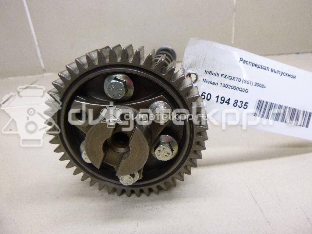 Фото Распредвал выпускной для двигателя V9X для Infiniti Qx50 / Qx70 / Fx / M Y51 / Q70 Y51 231-238 л.с 24V 3.0 л Дизельное топливо 1302000Q0G {forloop.counter}}