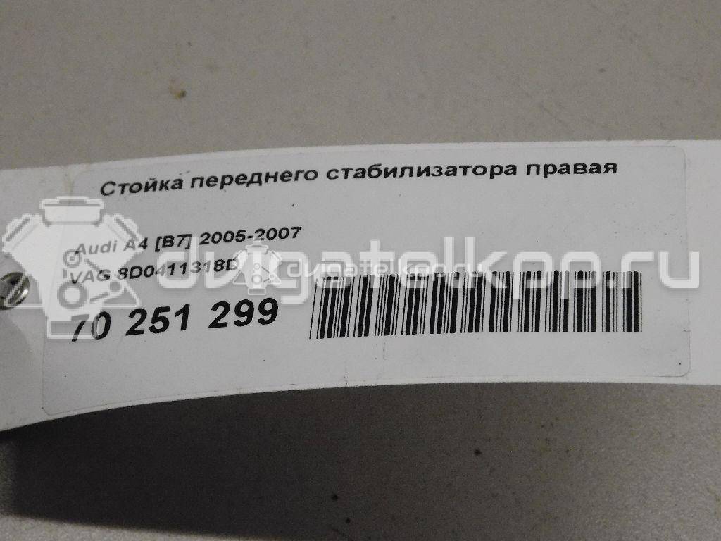 Фото Стойка переднего стабилизатора правая  8e0411318 для Skoda Octavia / Yeti 5L / Octaviaii 1Z3 / Superb {forloop.counter}}