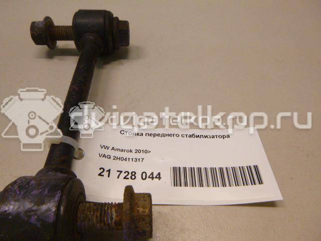 Фото Стойка переднего стабилизатора  2H0411317 для Volkswagen Amarok S1B {forloop.counter}}