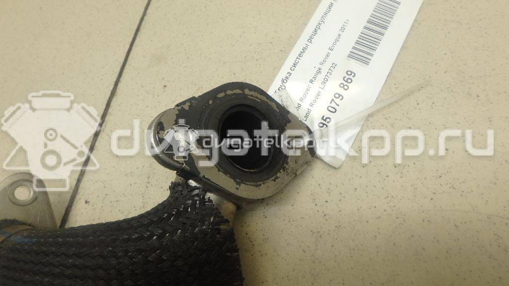 Фото Трубка системы рециркуляции (EGR) для двигателя 204DTD для Jaguar / Land Rover 150-180 л.с 16V 2.0 л Дизельное топливо LR073732 {forloop.counter}}