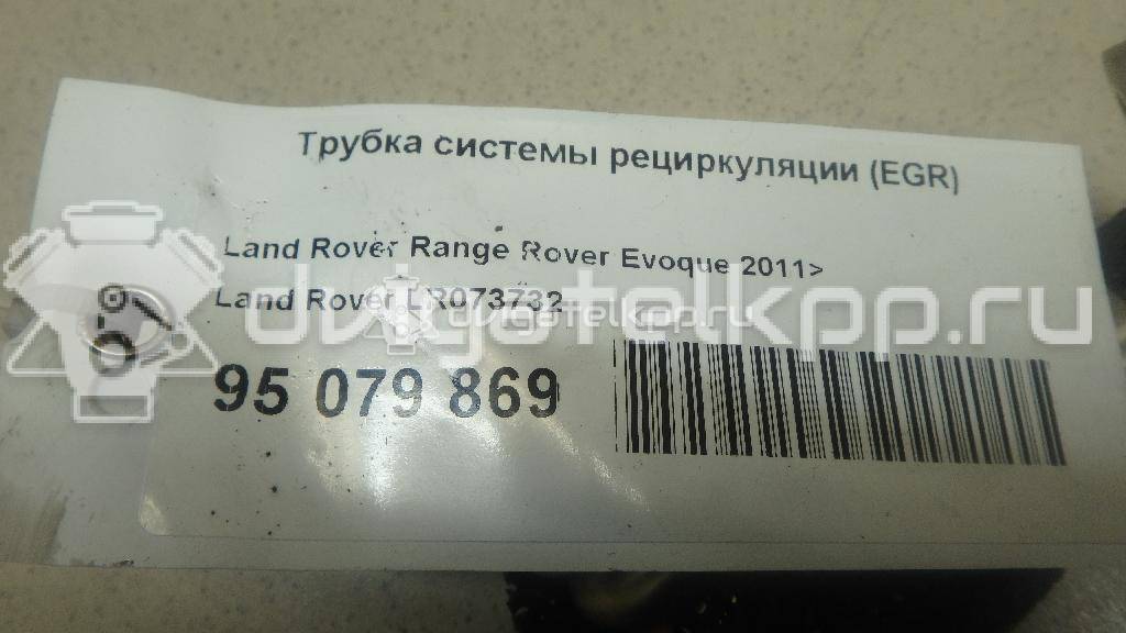 Фото Трубка системы рециркуляции (EGR) для двигателя 204DTD для Jaguar / Land Rover 150-180 л.с 16V 2.0 л Дизельное топливо LR073732 {forloop.counter}}