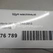 Фото Щуп масляный  06A115611R для vw Caddy III {forloop.counter}}