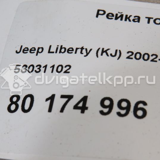 Фото Рейка топливная (рампа) для двигателя EKG для Ram / Jeep / Dodge 201-214 л.с 12V 3.7 л бензин 53031102