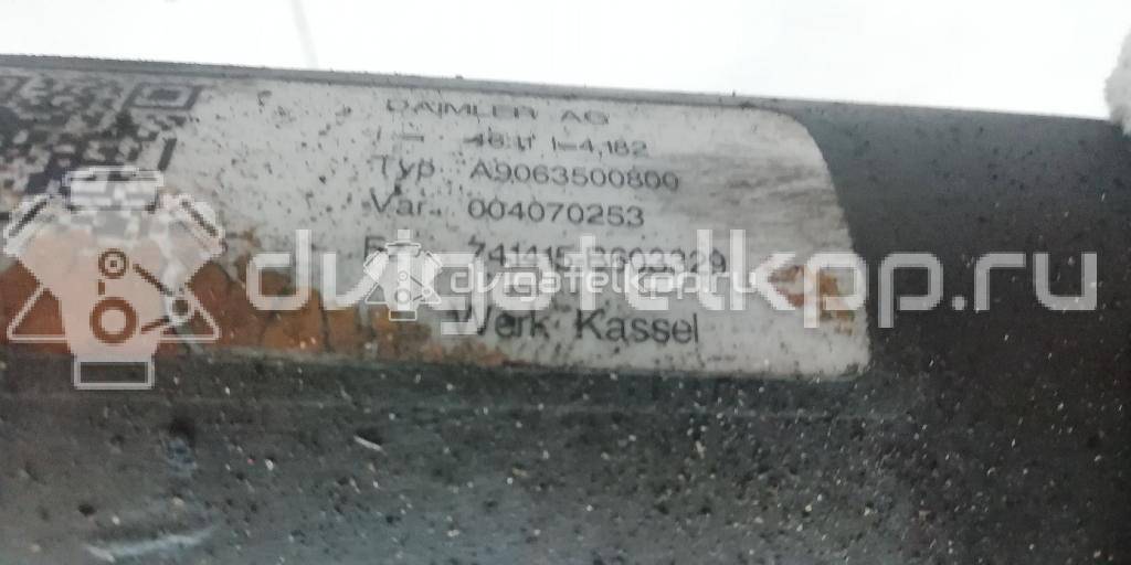 Фото Мост задний  2E0501011H для Volkswagen Crafter {forloop.counter}}