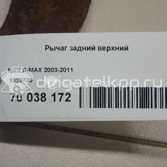 Фото Рычаг задний верхний  1329730 для vw Jetta