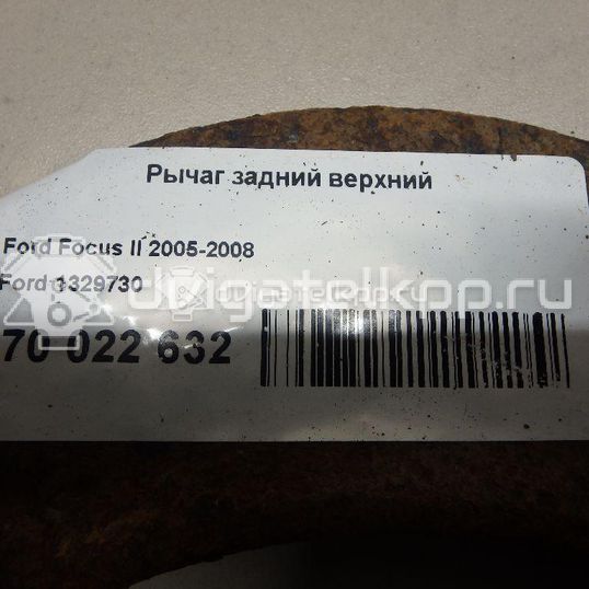 Фото Рычаг задний верхний  1329730 для vw Jetta