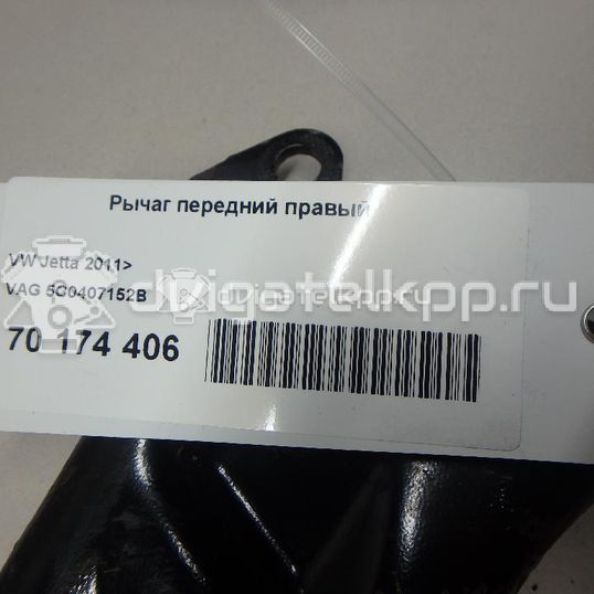 Фото Рычаг передний правый  5C0407152B для Volkswagen Caddy / Jetta / Golf