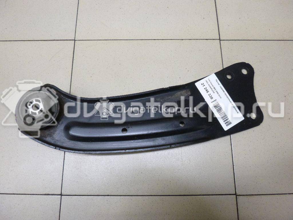 Фото Рычаг задний продольный правый  3C0505224D для Volkswagen Passat / Tiguan {forloop.counter}}