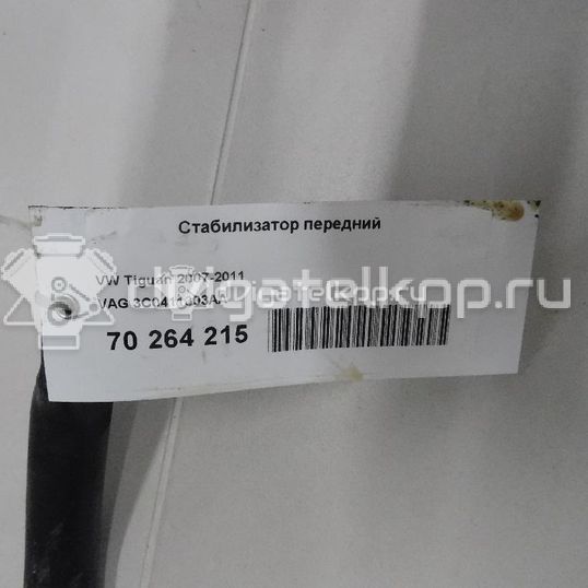 Фото Стабилизатор передний  3C0411303AA для Volkswagen Scirocco / Tiguan / Touran / Cc / Sharan