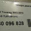 Фото Опора двигателя  7L6199131C для Volkswagen Touareg {forloop.counter}}