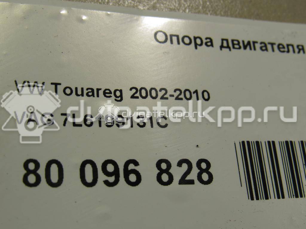 Фото Опора двигателя  7L6199131C для Volkswagen Touareg {forloop.counter}}