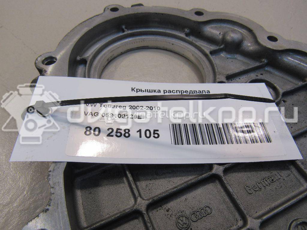 Фото Крышка распредвала  059109129e для audi A6 [C6,4F] {forloop.counter}}