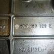 Фото Крышка распредвала  059109129e для audi A6 [C6,4F] {forloop.counter}}