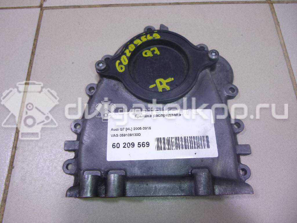 Фото Крышка распредвала  059109130d для audi A6 [C6,4F] {forloop.counter}}
