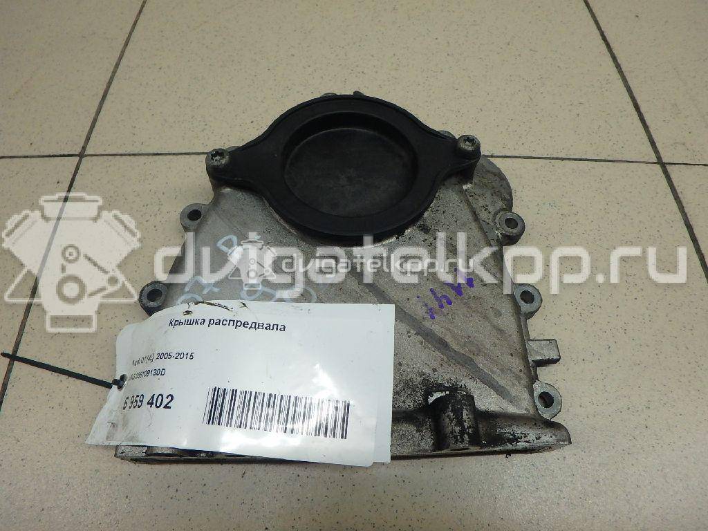 Фото Крышка распредвала  059109130d для audi A6 [C6,4F] {forloop.counter}}