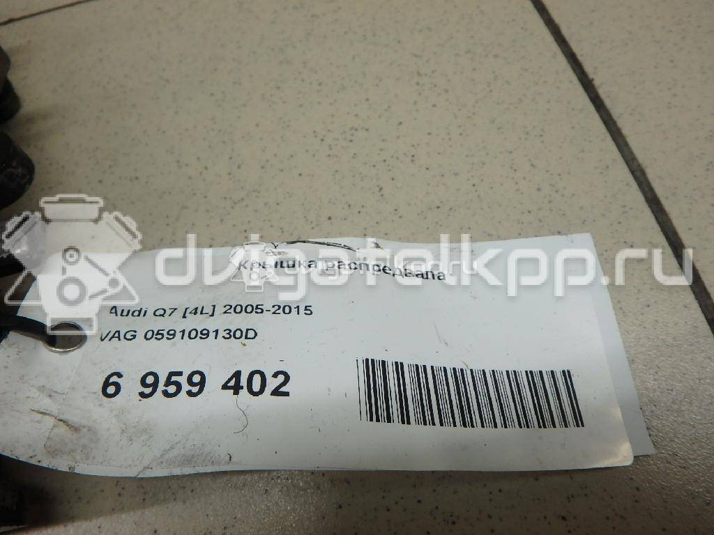 Фото Крышка распредвала  059109130d для audi A6 [C6,4F] {forloop.counter}}