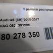 Фото Крышка распредвала  059109129N для Volkswagen Kaefer / Karmann Ghia 14, 34 {forloop.counter}}