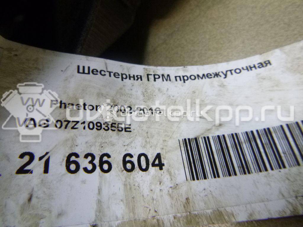 Фото Шестерня ГРМ промежуточная  07Z109355E для Volkswagen Phaeton 3D {forloop.counter}}