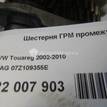 Фото Шестерня ГРМ промежуточная  07Z109355E для vw Touareg {forloop.counter}}