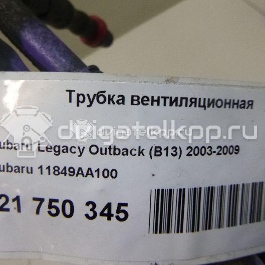 Фото Трубка вентиляционная для двигателя EJ25 для Subaru Forester / Legacy / Impreza / Outback 152-211 л.с 16V 2.5 л бензин 11849AA100