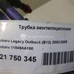 Фото Трубка вентиляционная для двигателя EJ25 для Subaru Forester / Legacy / Impreza / Outback 152-211 л.с 16V 2.5 л бензин 11849AA100 {forloop.counter}}