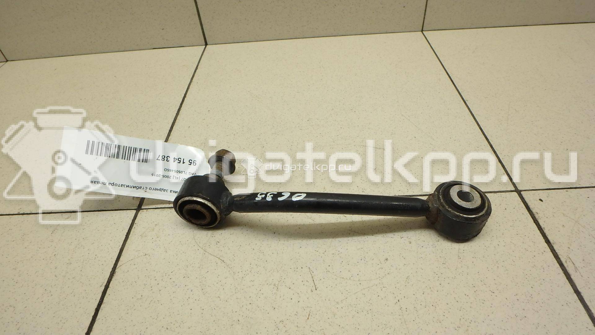 Фото Стойка заднего стабилизатора левая  7L0505465D для Volkswagen Touareg {forloop.counter}}