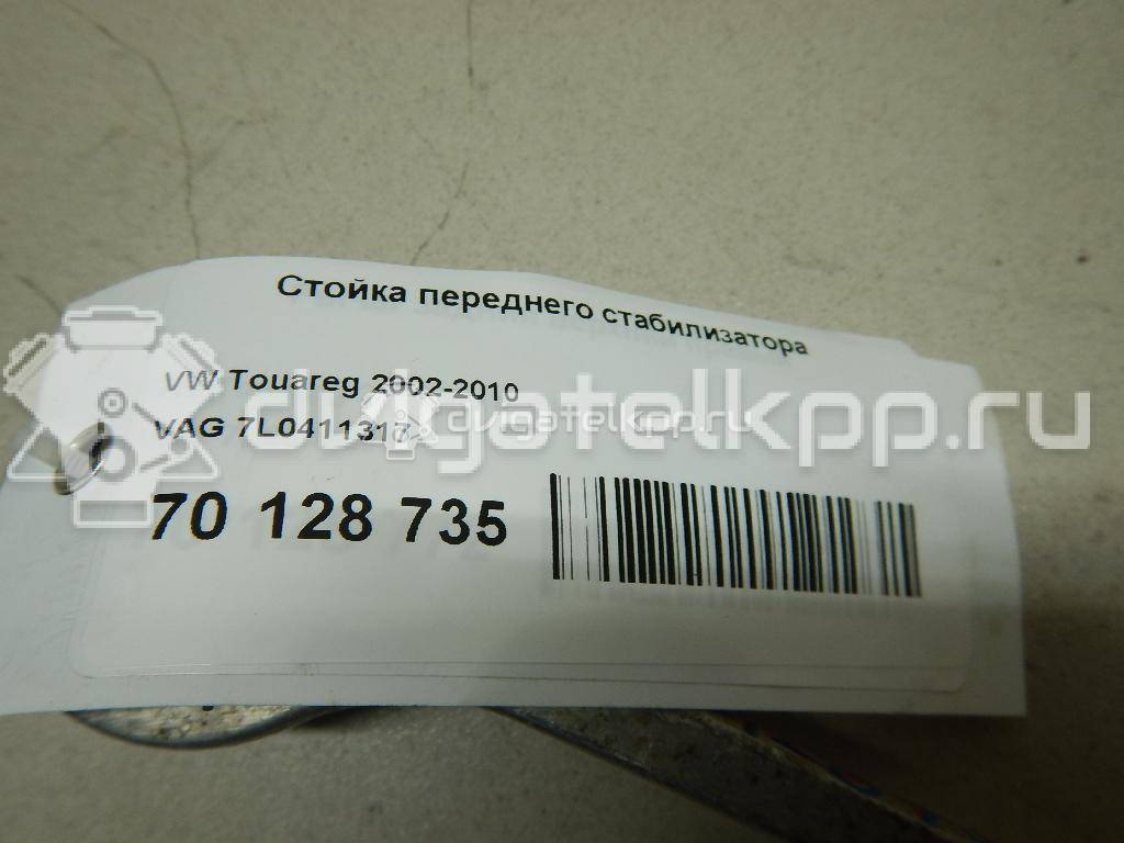 Фото Стойка переднего стабилизатора  7L0411317 для Volkswagen Touareg {forloop.counter}}