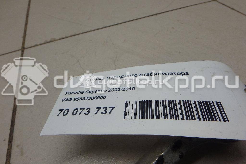 Фото Стойка переднего стабилизатора  95534306900 для Volkswagen Touareg {forloop.counter}}