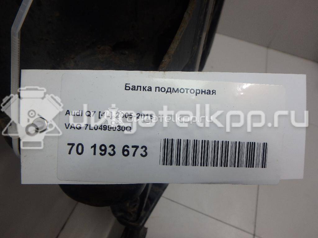 Фото Балка подмоторная  7L0499030Q для Volkswagen Touareg {forloop.counter}}