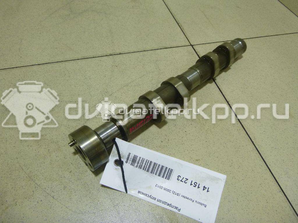 Фото Распредвал впускной для двигателя FB20 для Subaru Forester / Legacy / Impreza / Xv 150-163 л.с 16V 2.0 л бензин {forloop.counter}}